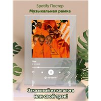 Портреты картины репродукции на заказ - lil krystall - Чек - постер Spotify