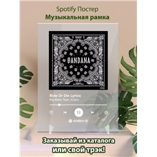 Картина на холсте по фото Модульные картины Печать портретов на холсте Big Baby Tape. kizaru – Ride Or Die Lyrics - постер Spotify