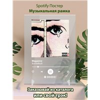 Портреты картины репродукции на заказ - $uicideBoy$ - Magazine - постер Spotify