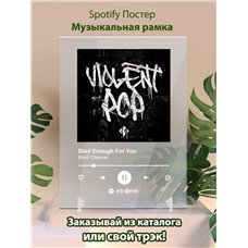 Картина на холсте по фото Модульные картины Печать портретов на холсте Blind Channel - Died Enough For You - постер Spotify