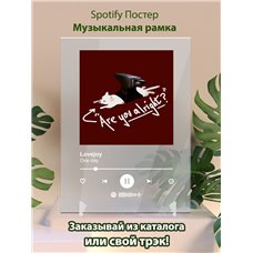Картина на холсте по фото Модульные картины Печать портретов на холсте One day - Lovejoy - постер Spotify