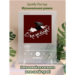 One day - Lovejoy - постер Spotify - Модульная картины, Репродукции, Декоративные панно, Декор стен