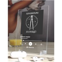 Портреты картины репродукции на заказ - Порнофильмы - Доброе сердце - постер Spotify