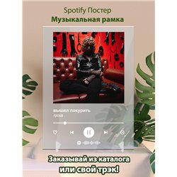 вышел покурить - гроза - постер Spotify - Модульная картины, Репродукции, Декоративные панно, Декор стен