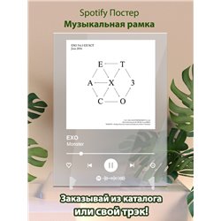 EXO - Monster - постер Spotify - Модульная картины, Репродукции, Декоративные панно, Декор стен