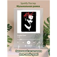 Портреты картины репродукции на заказ - Playboi Carti - Over - постер Spotify