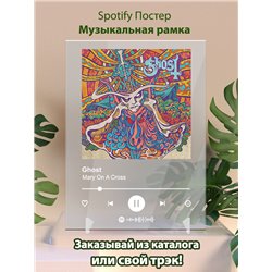 Ghost - Mary On A Cross - постер Spotify - Модульная картины, Репродукции, Декоративные панно, Декор стен