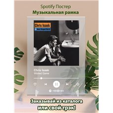 Картина на холсте по фото Модульные картины Печать портретов на холсте Chris Isaak - Wicked Game - постер Spotify