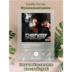 Chief Keef, Lil Reese - I Dont Like - постер Spotify - Модульная картины, Репродукции, Декоративные панно, Декор стен