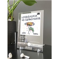 Портреты картины репродукции на заказ - алёна швец. - Расстрел - постер Spotify