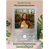 Портреты картины репродукции на заказ - Lana Del Rey - National Anthem - постер Spotify