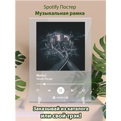 Markul - Moulin Rouge - постер Spotify - Модульная картины, Репродукции, Декоративные панно, Декор стен