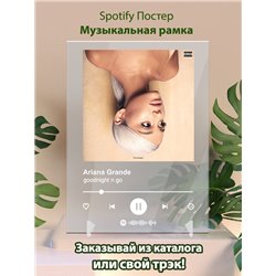 Ariana Grande - goodnight n go - постер Spotify - Модульная картины, Репродукции, Декоративные панно, Декор стен