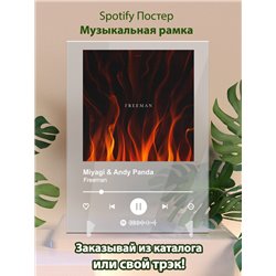 Miyagi Andy Panda - Freeman - постер Spotify - Модульная картины, Репродукции, Декоративные панно, Декор стен