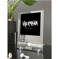 Портреты картины репродукции на заказ - Нервы - Кофе мой друг - постер Spotify