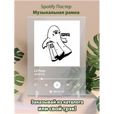Картина на холсте по фото Модульные картины Печать портретов на холсте Lil Peep - ghost boy - постер Spotify
