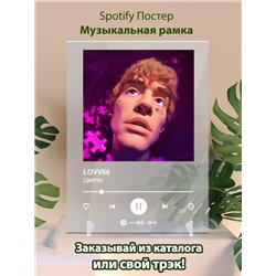 LOVV66 - Цветок - постер Spotify - Модульная картины, Репродукции, Декоративные панно, Декор стен