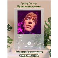Портреты картины репродукции на заказ - LOVV66 - Цветок - постер Spotify