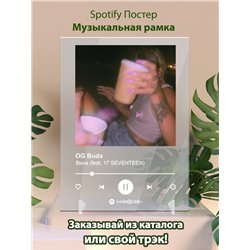 17 SEVENTEEN, MAYOT, OG Buda - Вина (feat - постер Spotify - Модульная картины, Репродукции, Декоративные панно, Декор стен