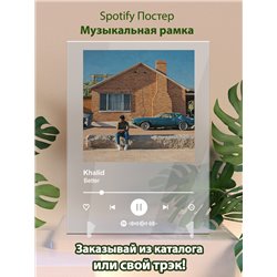 Khalid - Better - постер Spotify - Модульная картины, Репродукции, Декоративные панно, Декор стен
