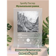 Картина на холсте по фото Модульные картины Печать портретов на холсте Miyagi Andy Panda - Tantra - постер Spotify
