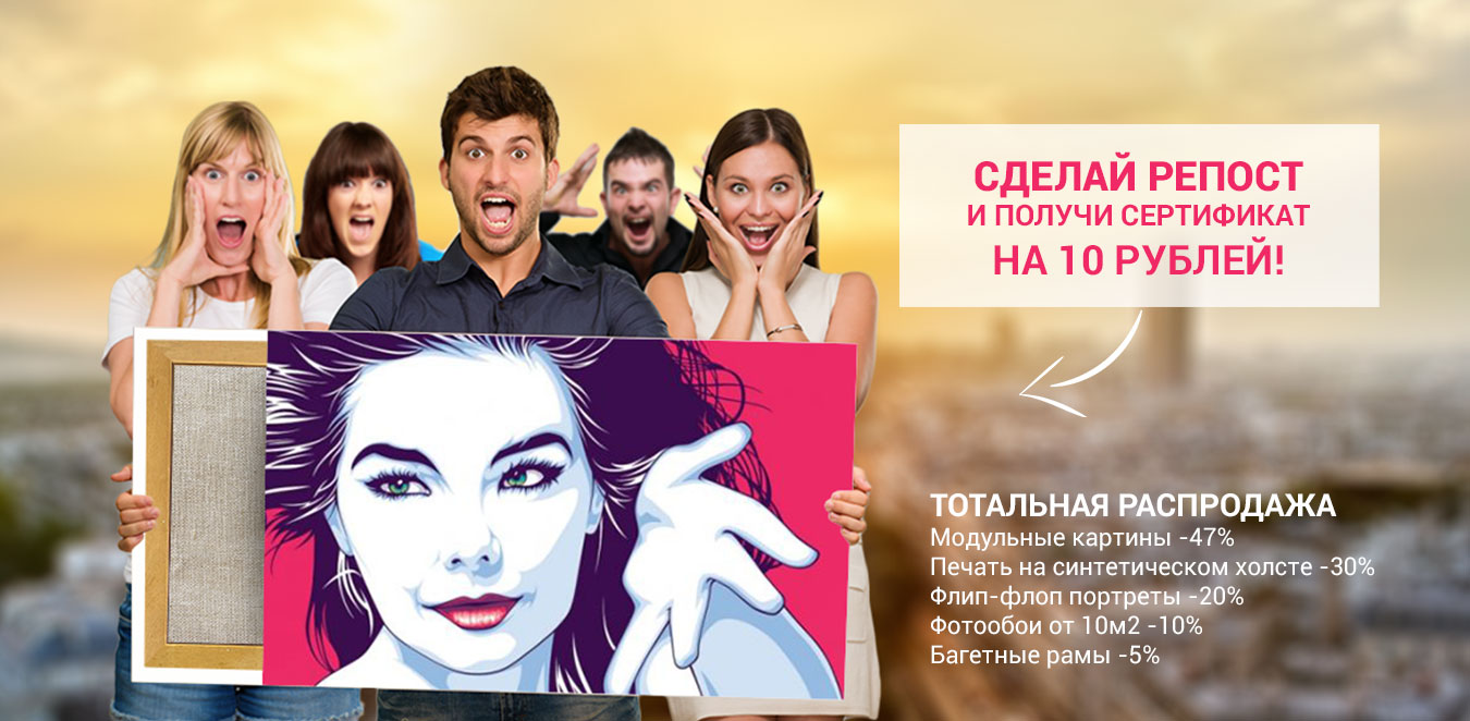 Подарочный сертификат