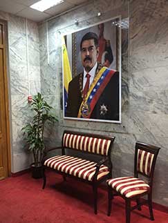 Картина для посольства Венесуэлы